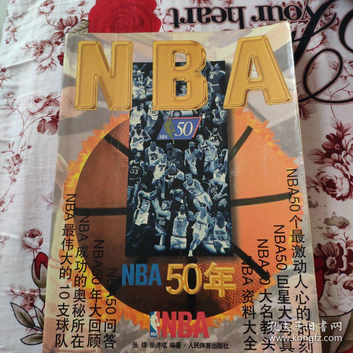 面对质疑他