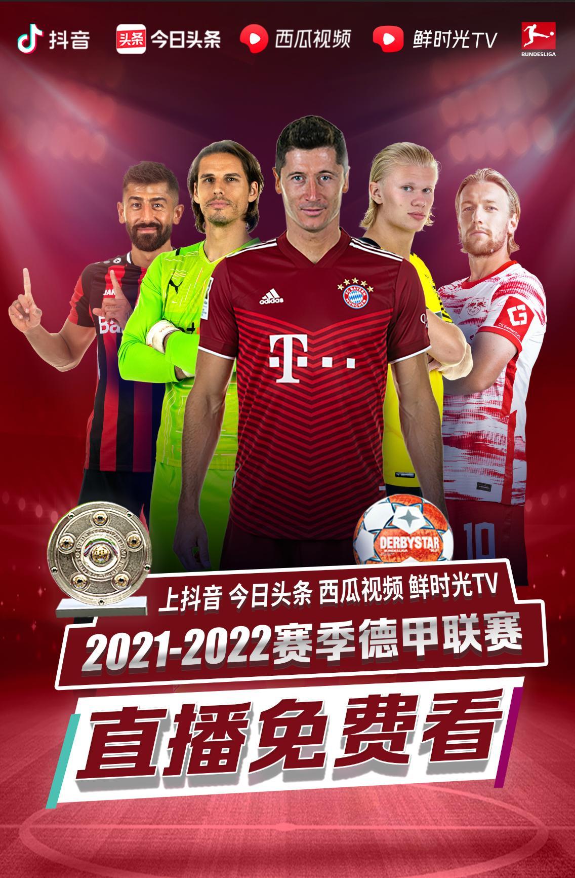 小组赛最