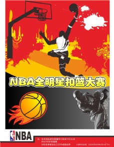 的首战他